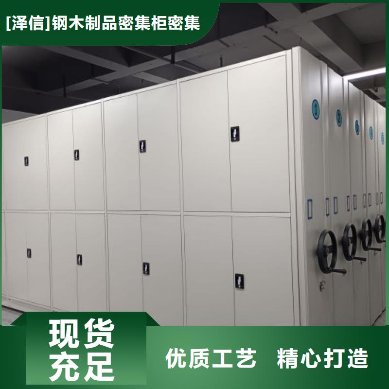 产品问题的原理和解决【凯美】密集档案架