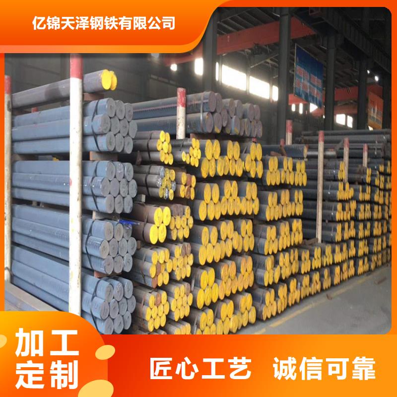 鑄鐵型材20mn23alv鋼板廠家源頭廠商