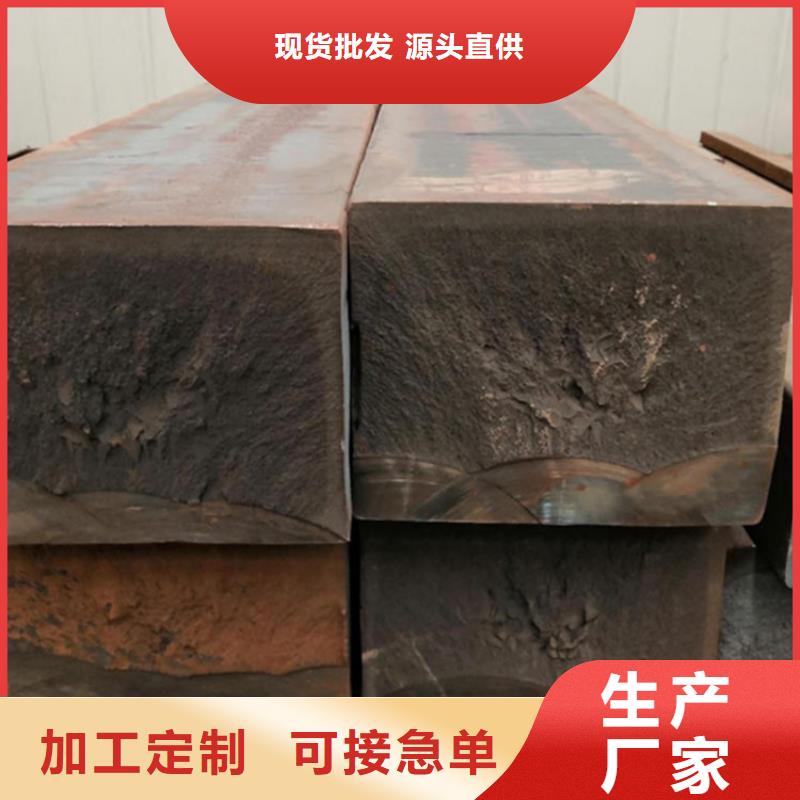 【鑄鐵型材】,q550高強板廠選擇我們沒錯