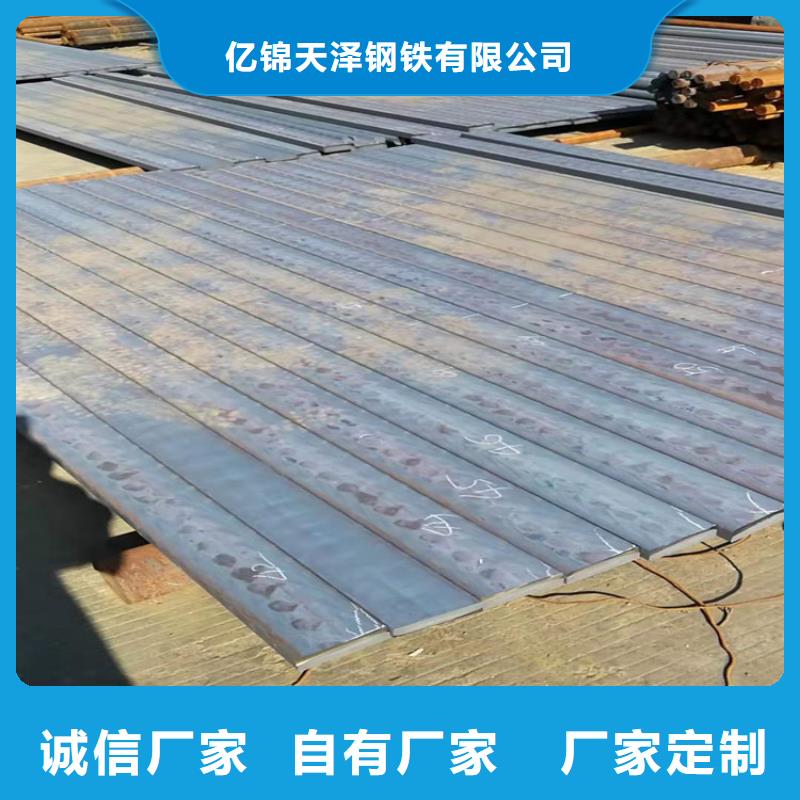 鑄鐵型材彈簧鋼帶銷售保質(zhì)保量