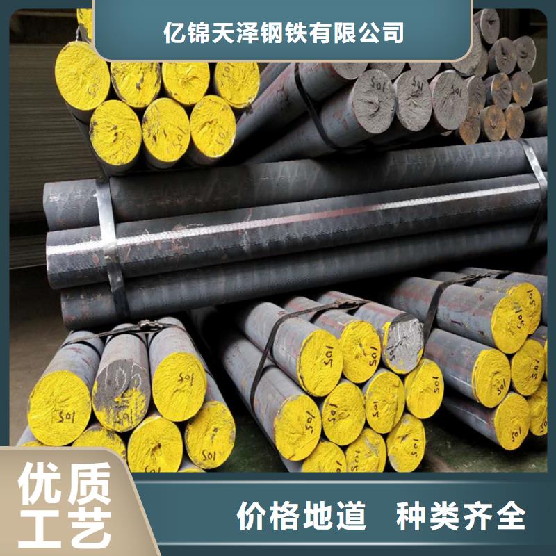 铸铁型材20mn23alv钢板厂追求品质