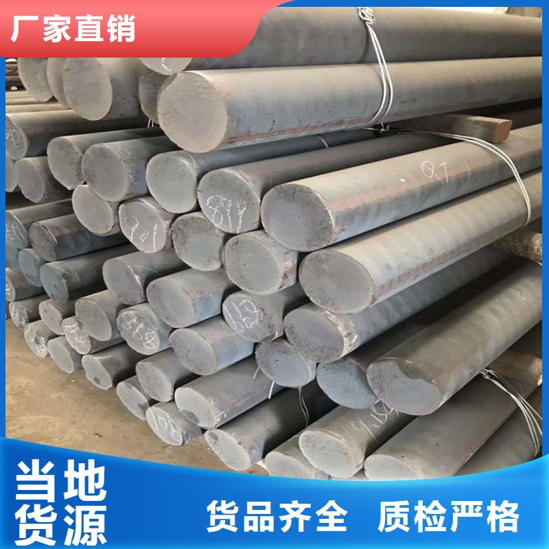 鑄鐵型材耐候鋼板銷售質(zhì)量好