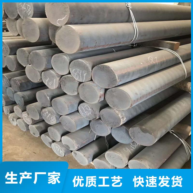 【鑄鐵型材】鑄鐵棒現(xiàn)貨齊全售后無憂