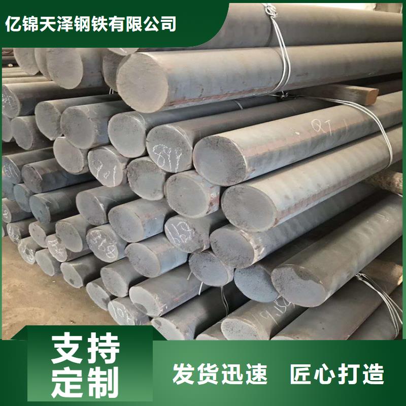 铸铁型材q550高强板生产厂家一手货源源头厂家