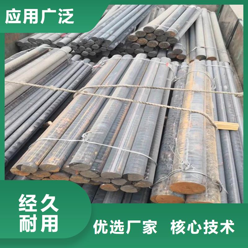 鑄鐵型材 耐候鋼板價格滿足客戶所需