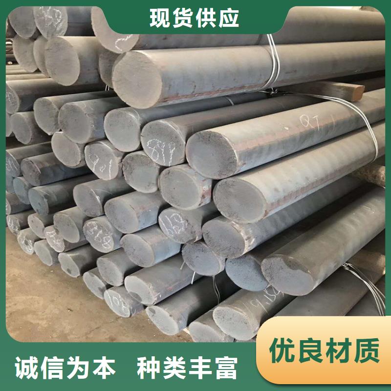 鑄鐵型材q550高強(qiáng)板廠家品質(zhì)過硬