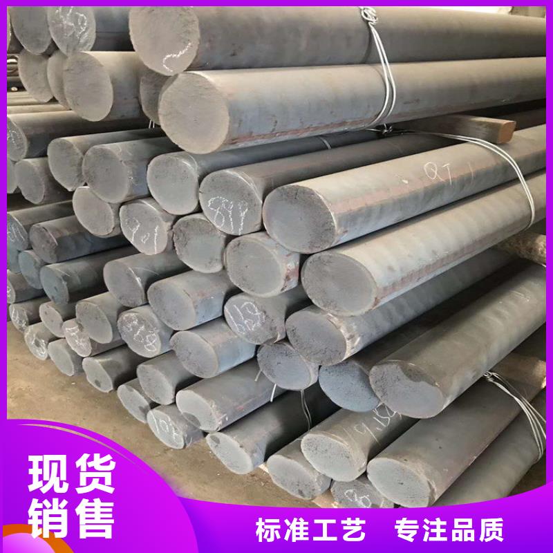 铸铁型材-【q550高强板】源头工厂量大优惠