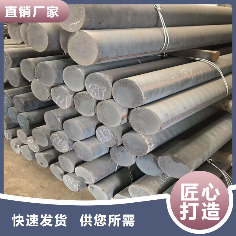 鑄鐵型材q550高強板批發(fā)真實拍攝品質(zhì)可靠