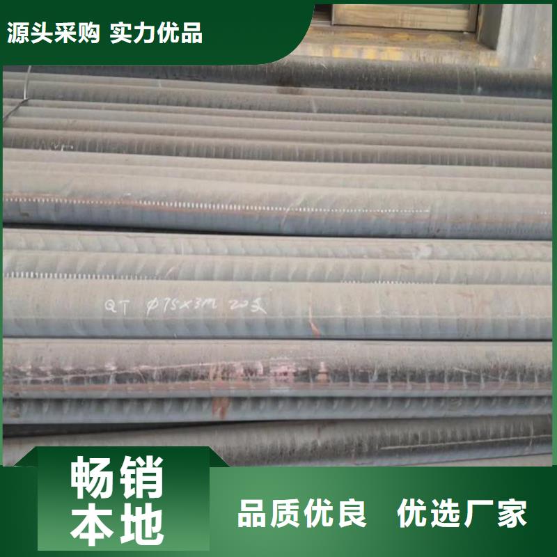鑄鐵型材耐候鋼板銷售質(zhì)量好