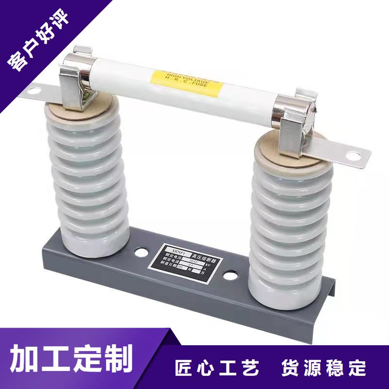 高壓熔斷器,GW9-12/630新型/老型質(zhì)量好