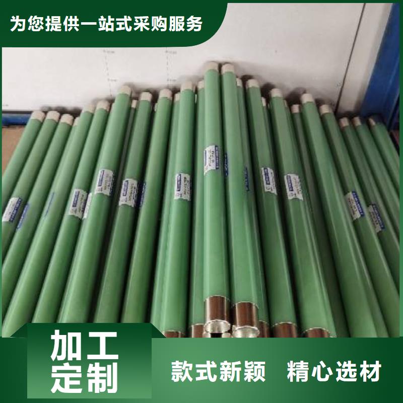 高壓熔斷器戶外高壓真空智能斷路器一站式采購商