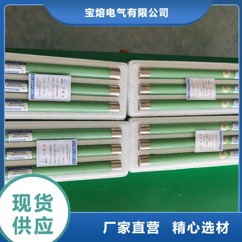 高壓熔斷器高壓氧化鋅避雷器專(zhuān)注品質(zhì)