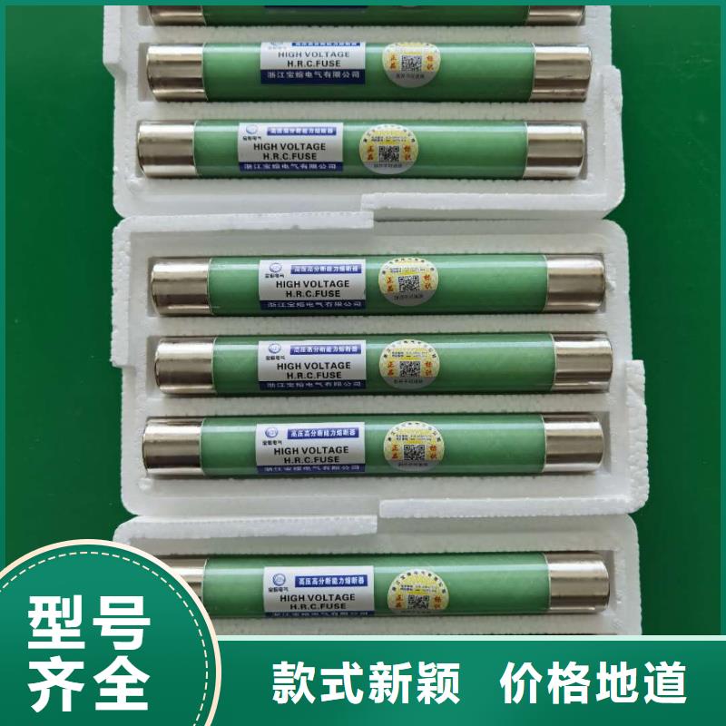 SDLAJ-24KV/80A100A125A變壓器保護(hù)用高壓限流熔斷器