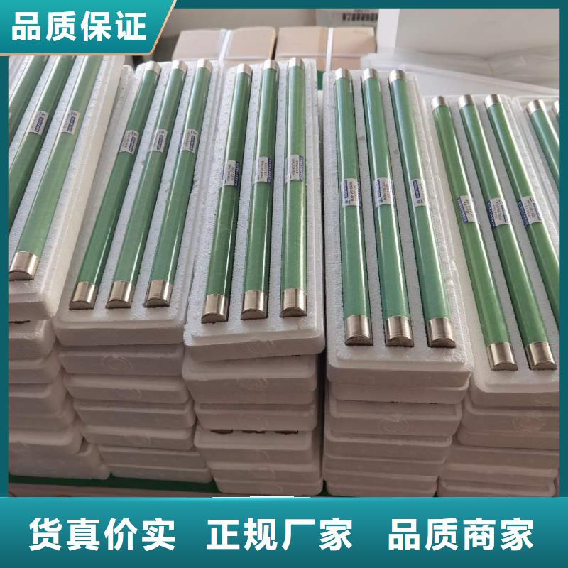 高壓熔斷器VS1戶內(nèi)高壓真空斷路器品質(zhì)不將就