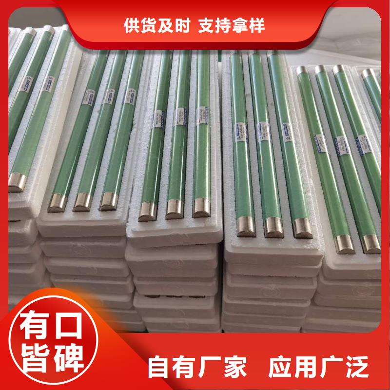 高壓熔斷器戶外高壓真空智能斷路器一站式采購商