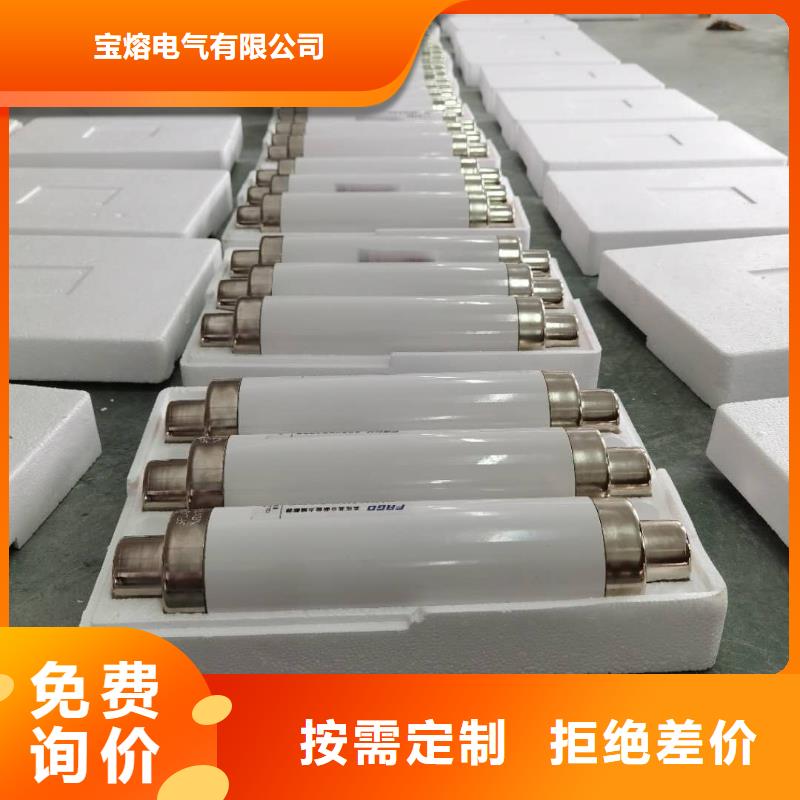 高壓熔斷器VS1戶內(nèi)高壓真空斷路器品質(zhì)不將就