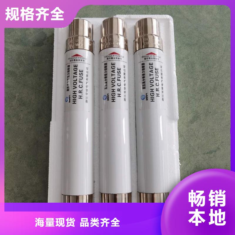 高壓熔斷器GW9-12/630新型/老型產(chǎn)品優(yōu)勢特點(diǎn)