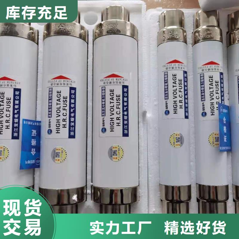 SDLAJ-24KV/80A100A125A變壓器保護(hù)用高壓限流熔斷器