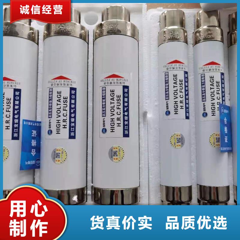 高壓熔斷器戶外跌落式熔斷器拒絕差價(jià)