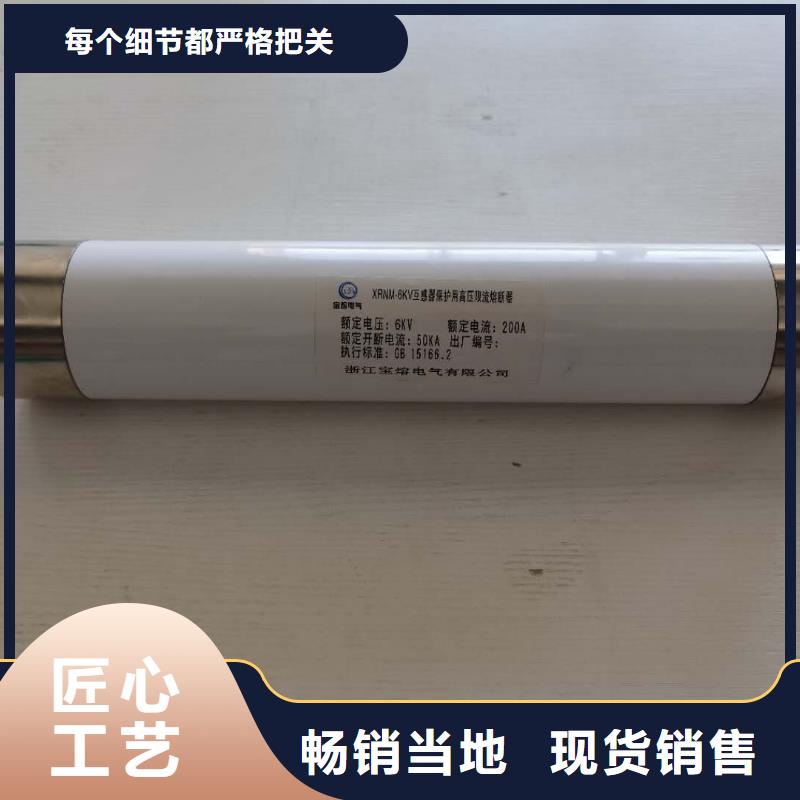 高壓熔斷器星三角機械應急啟動柜放心購