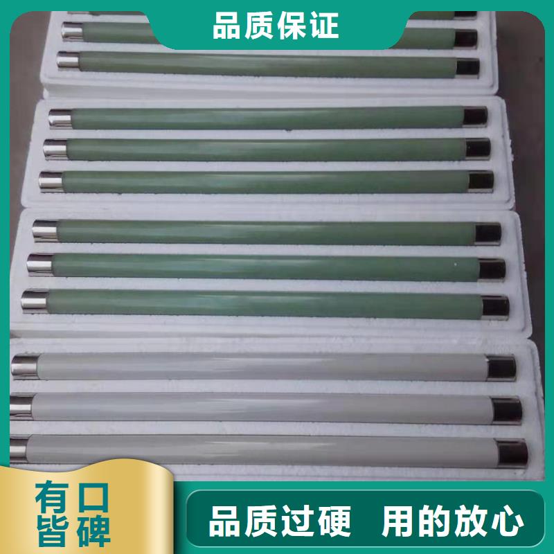 高压熔断器,GW9-12/630新型/老型用心制作