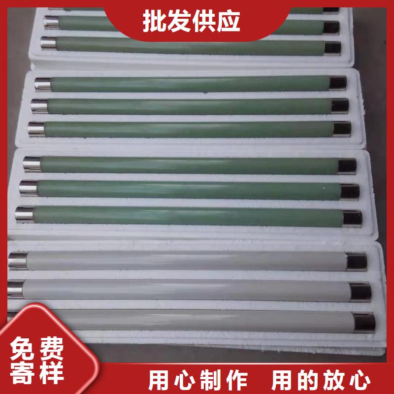 高壓熔斷器XRNT-12KV熔斷器快速報(bào)價(jià)