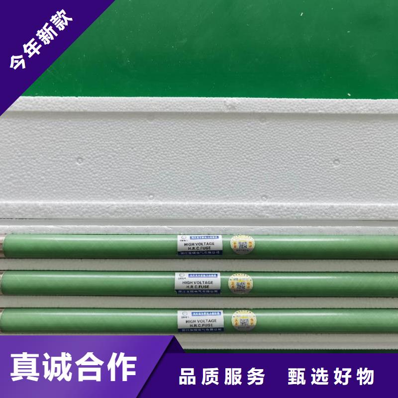 高壓熔斷器-開關(guān)柜能控制裝置每個(gè)細(xì)節(jié)都嚴(yán)格把關(guān)