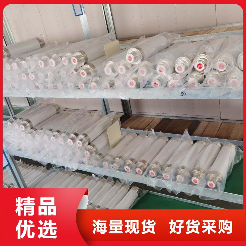 高压熔断器热缩管用心制作