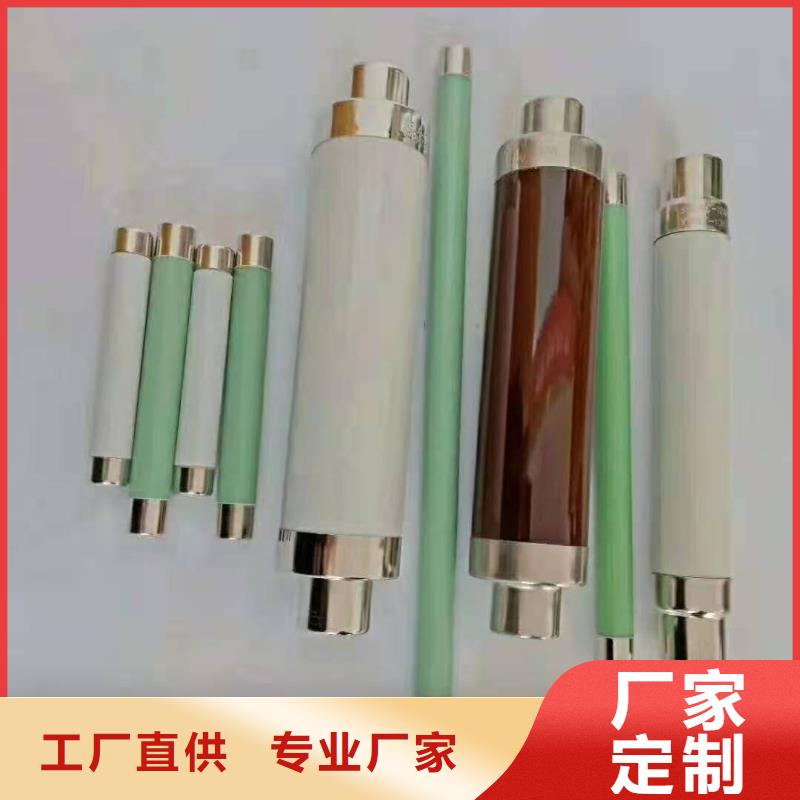 高壓熔斷器高壓負(fù)荷開關(guān)廠家現(xiàn)貨供應(yīng)