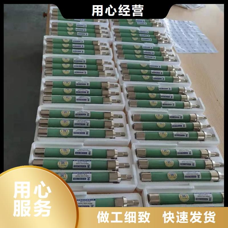 高压熔断器新三角控制柜现货充足量大优惠