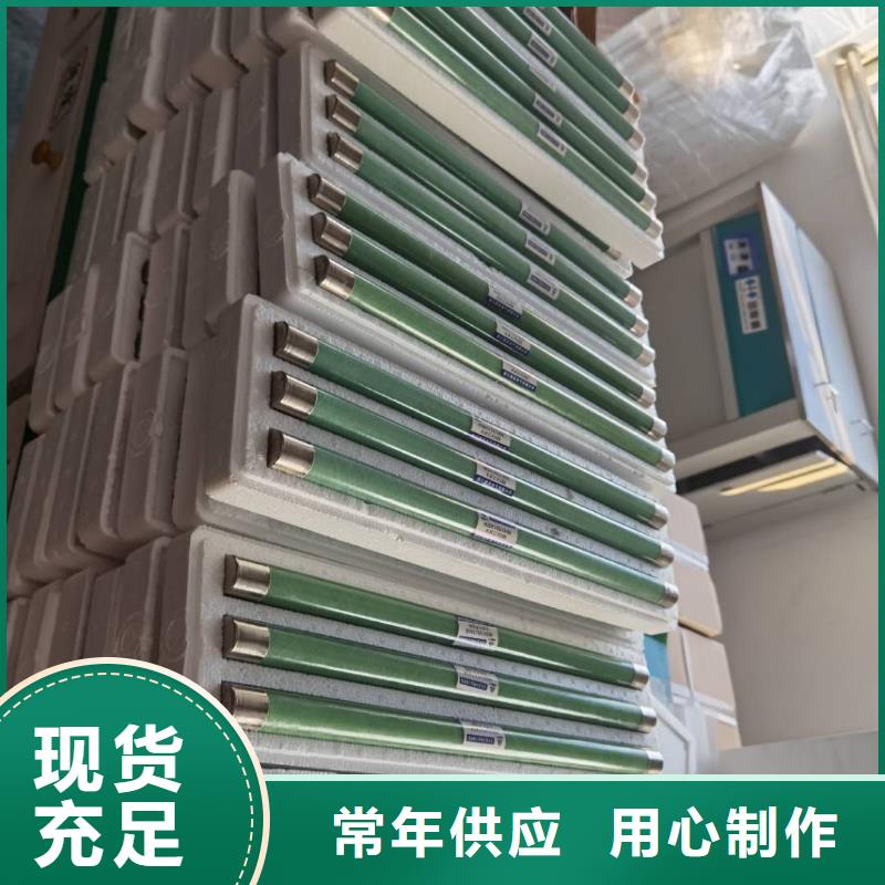 高壓熔斷器電磁鎖廠家