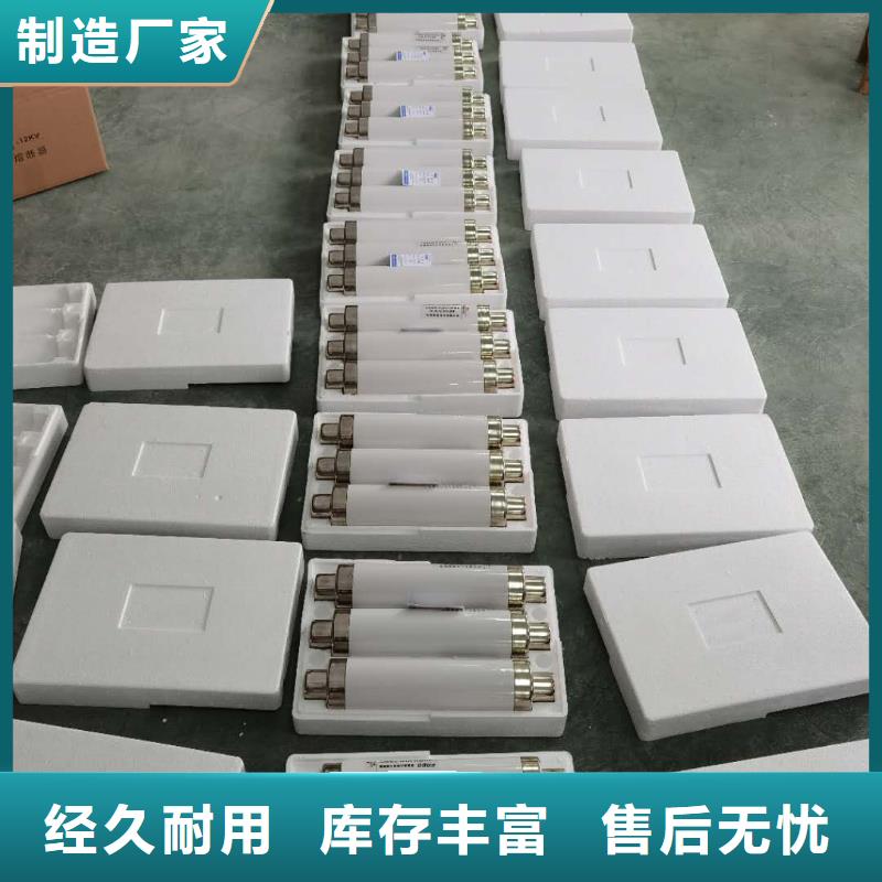 高壓熔斷器電磁鎖廠家