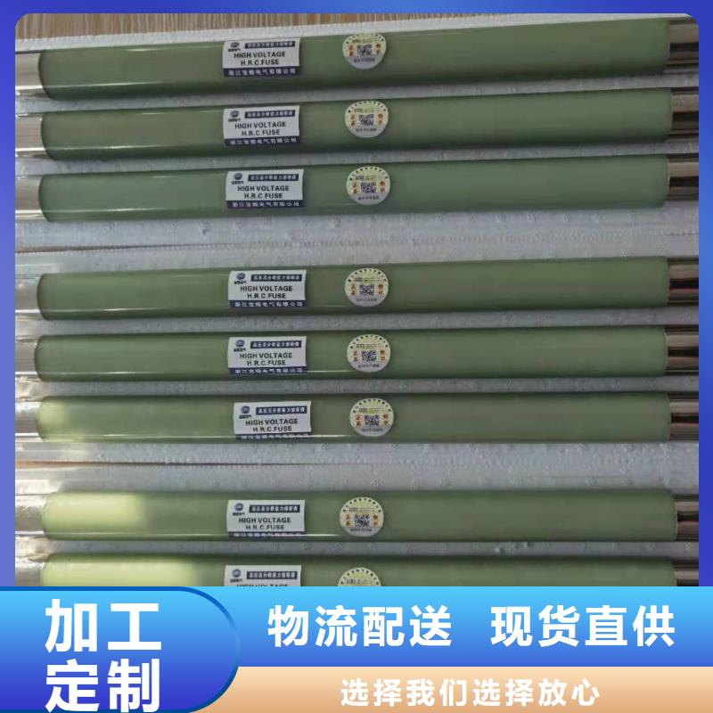 高壓熔斷器電磁鎖廠家