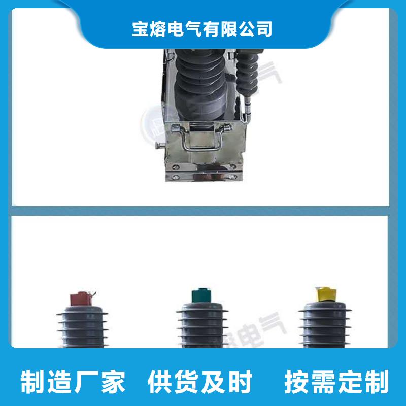 真空断路器,熔管优质材料厂家直销