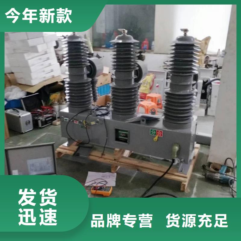 真空斷路器JXF低壓配電箱快捷的物流配送