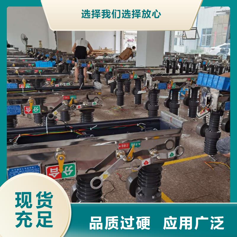 真空斷路器新三角控制柜廠家型號(hào)齊全