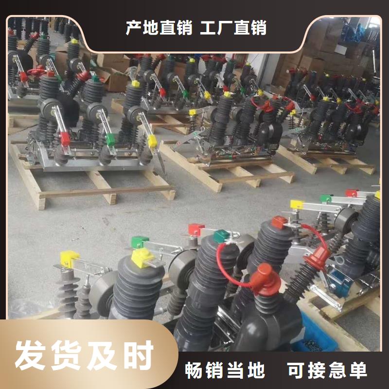 真空斷路器,熔管優(yōu)質材料廠家直銷
