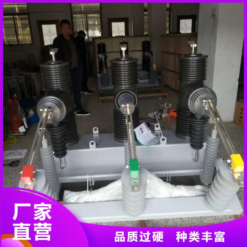 真空斷路器電磁鎖銷售的是誠(chéng)信