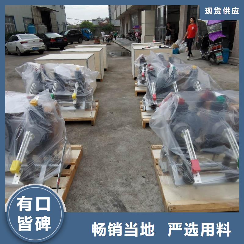 真空斷路器電磁鎖銷售的是誠(chéng)信