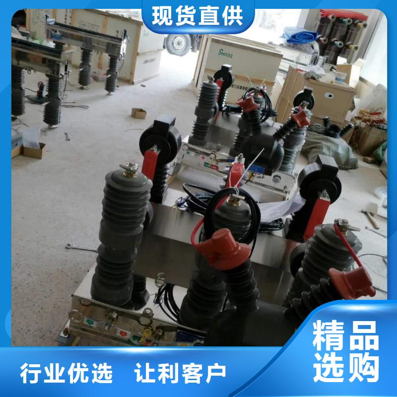 真空斷路器電磁鎖銷售的是誠(chéng)信