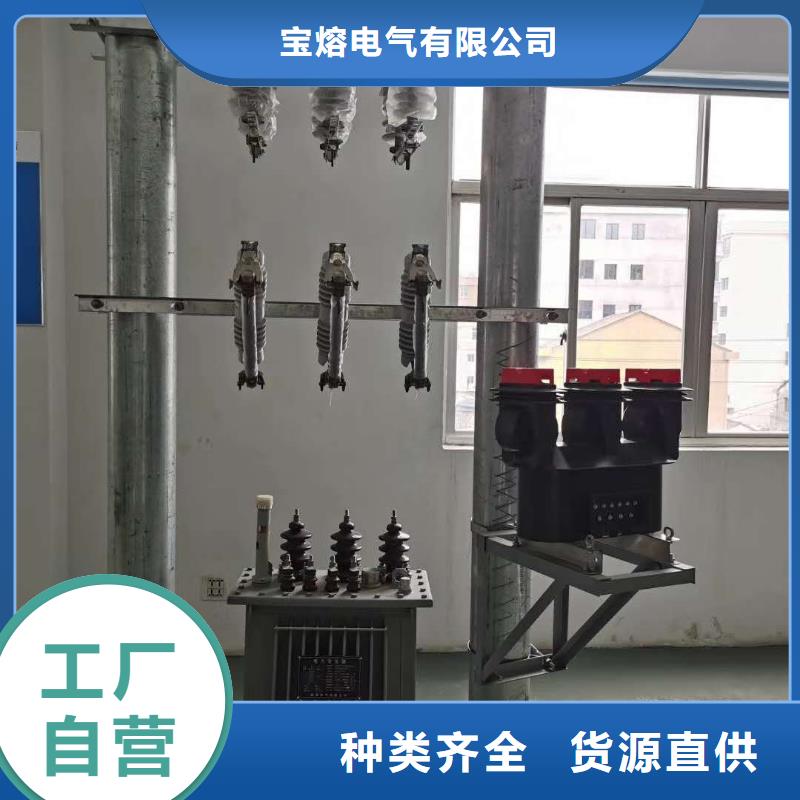 真空斷路器電磁鎖銷售的是誠(chéng)信