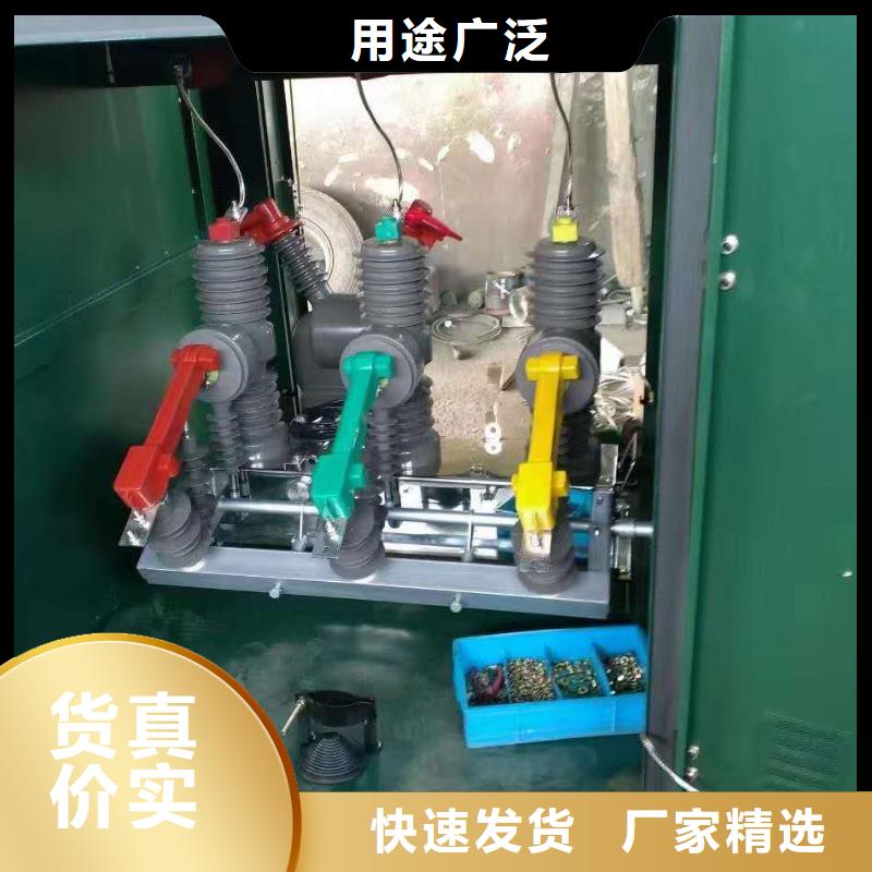 真空斷路器電磁鎖銷售的是誠(chéng)信