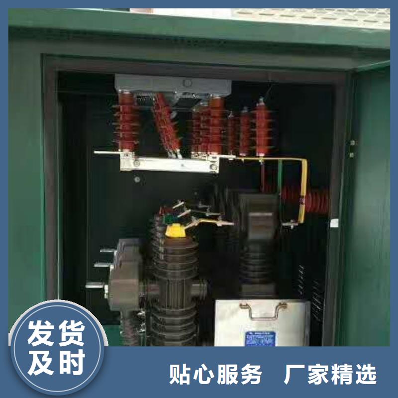 真空斷路器電磁鎖銷售的是誠(chéng)信