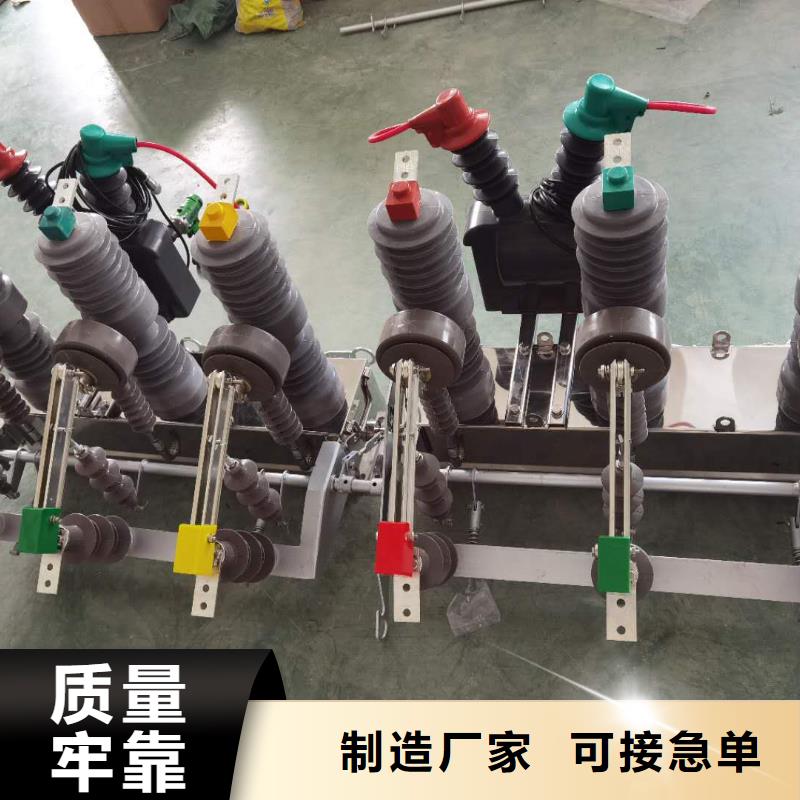 真空斷路器電磁鎖銷售的是誠(chéng)信