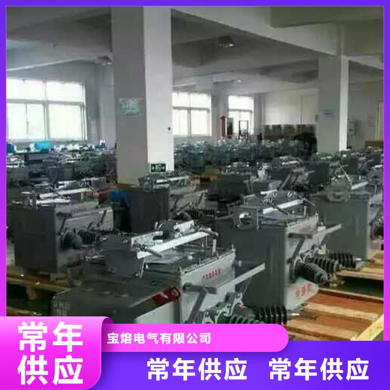 真空斷路器電磁鎖銷售的是誠(chéng)信