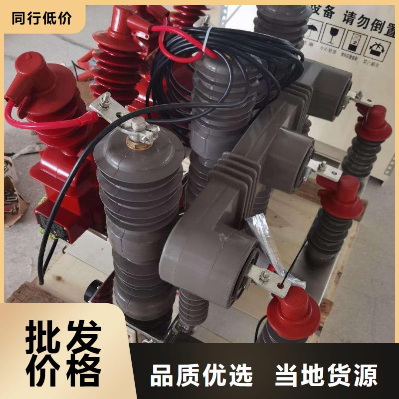 真空斷路器電磁鎖銷售的是誠(chéng)信