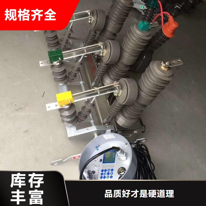 真空斷路器電磁鎖銷售的是誠(chéng)信