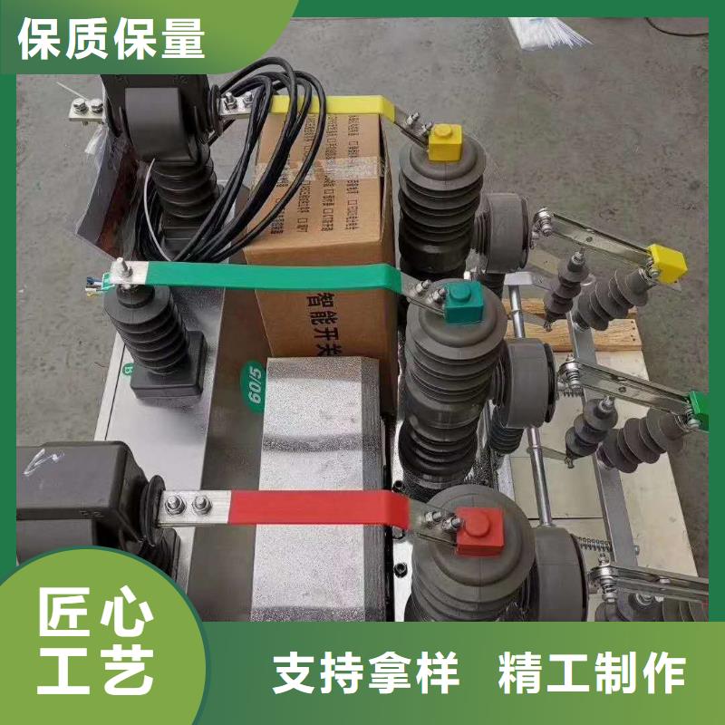 真空斷路器電磁鎖銷售的是誠(chéng)信