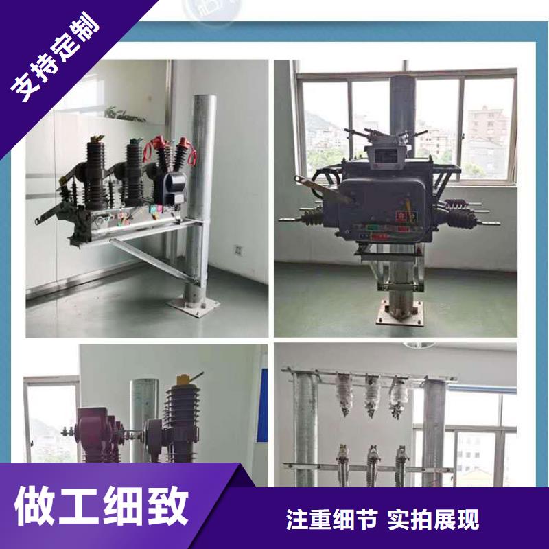 真空斷路器電磁鎖銷售的是誠(chéng)信