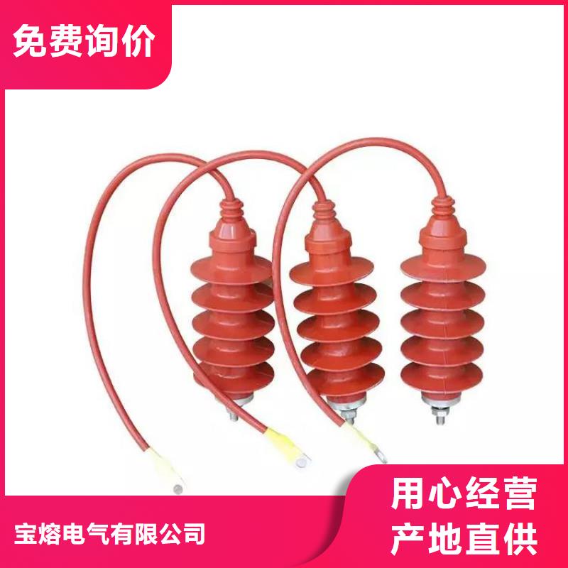 氧化锌避雷器【户外跌落式熔断器】源头厂源头货